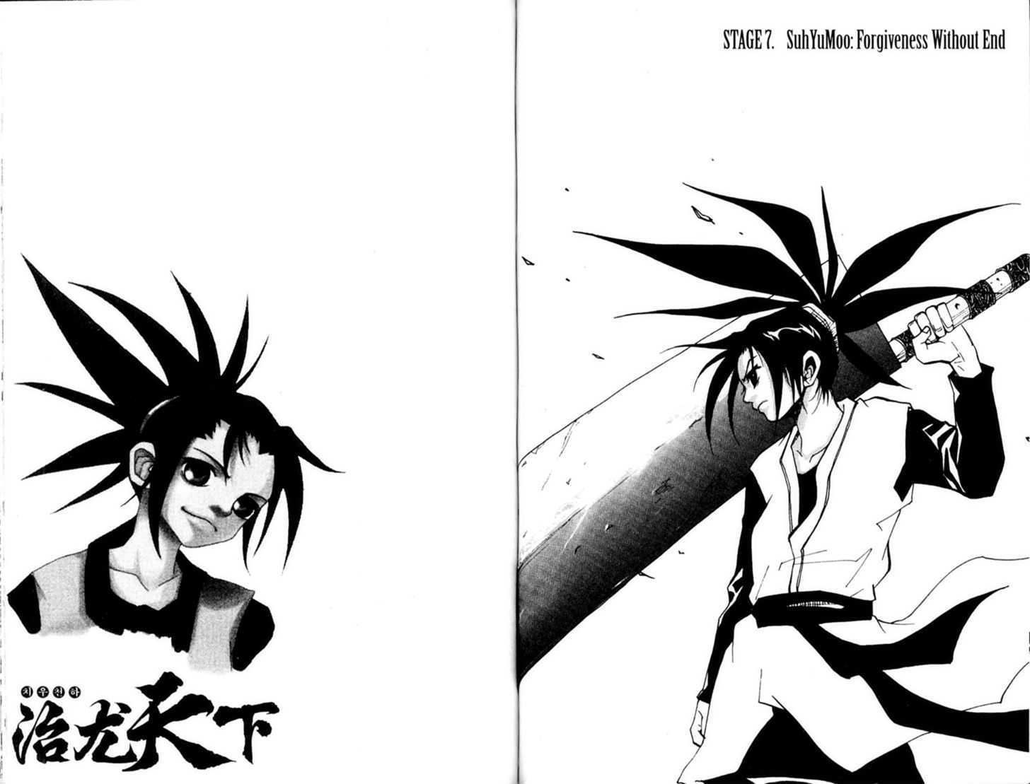 Heavenly Executioner Chiwoo Chapter 6 page 20 - Chapter 6 : [Includes chapters 6-8, see forum for chapter names]