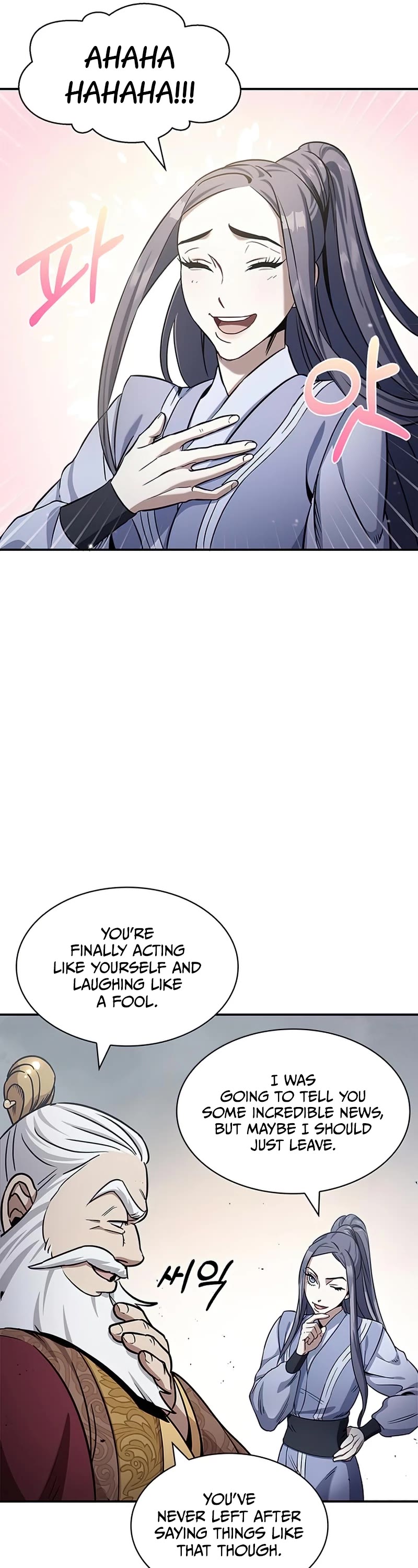 Heavenly Grand Archive's Young Master Chapter 1 page 12 - Chapter 1