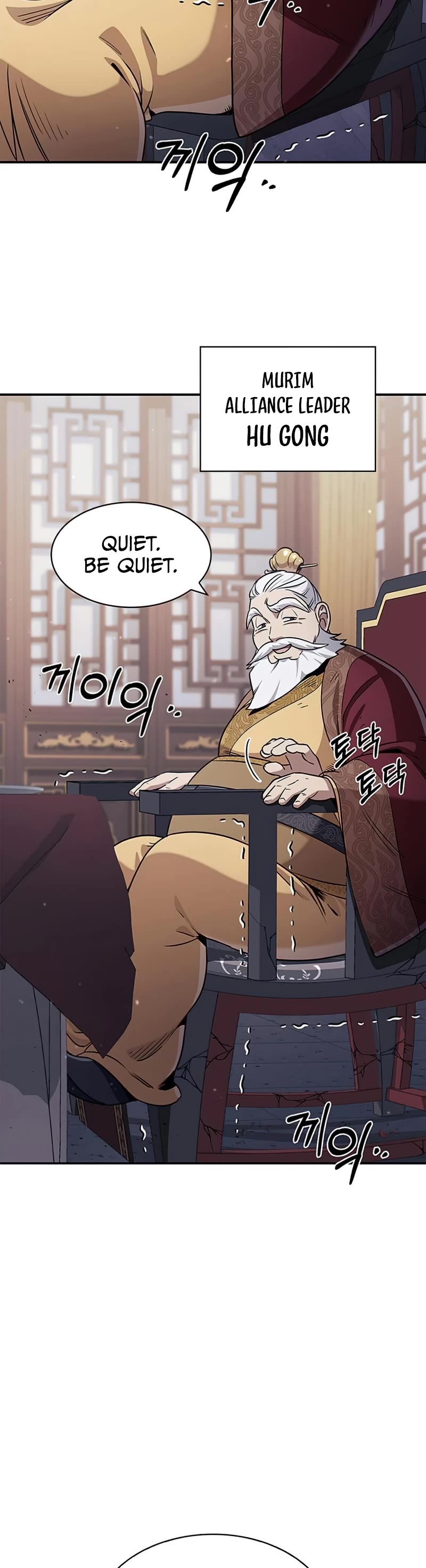 Heavenly Grand Archive's Young Master Chapter 1 page 5 - Chapter 1