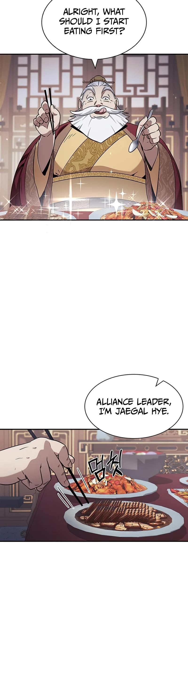Heavenly Grand Archive's Young Master Chapter 1 page 6 - Chapter 1