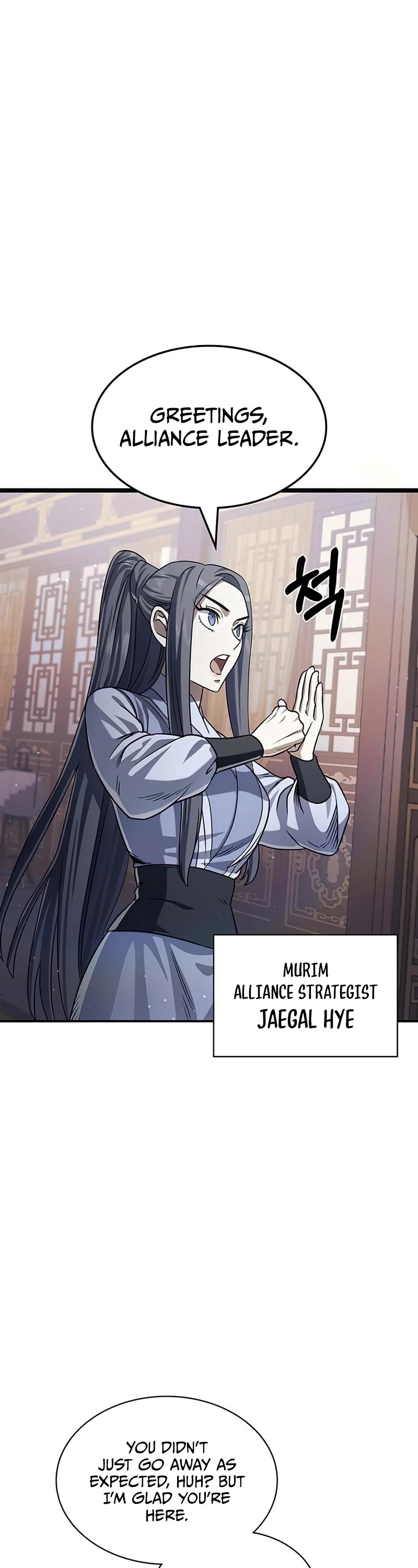 Heavenly Grand Archive's Young Master Chapter 1 page 8 - Chapter 1