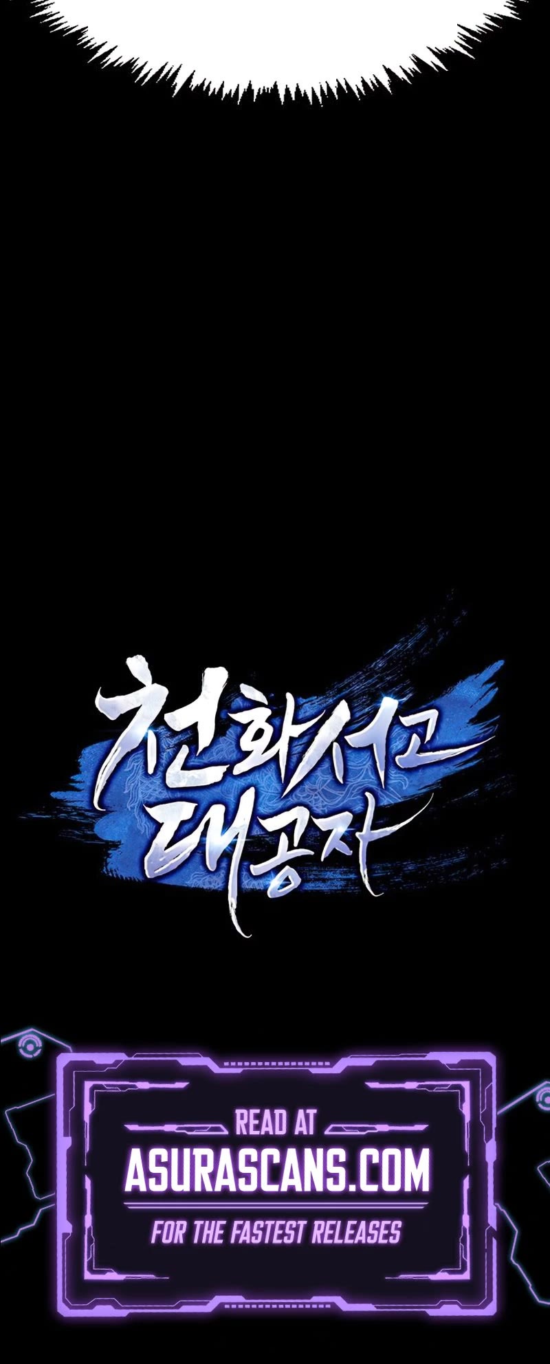 Heavenly Grand Archive's Young Master Chapter 1 page 85 - Chapter 1