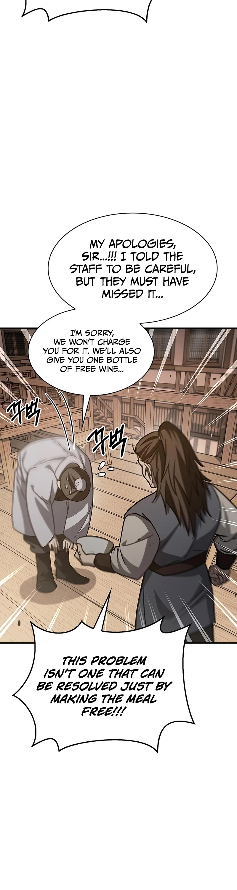 Heavenly Grand Archive's Young Master Chapter 10 page 29 - Chapter 10