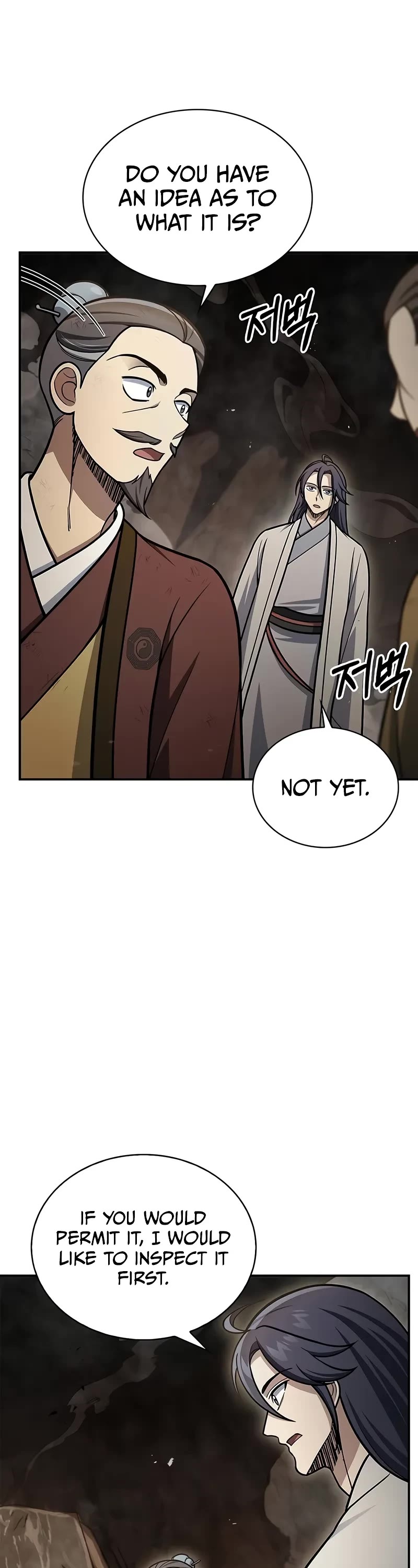 Heavenly Grand Archive's Young Master Chapter 100 page 12 - Chapter 100
