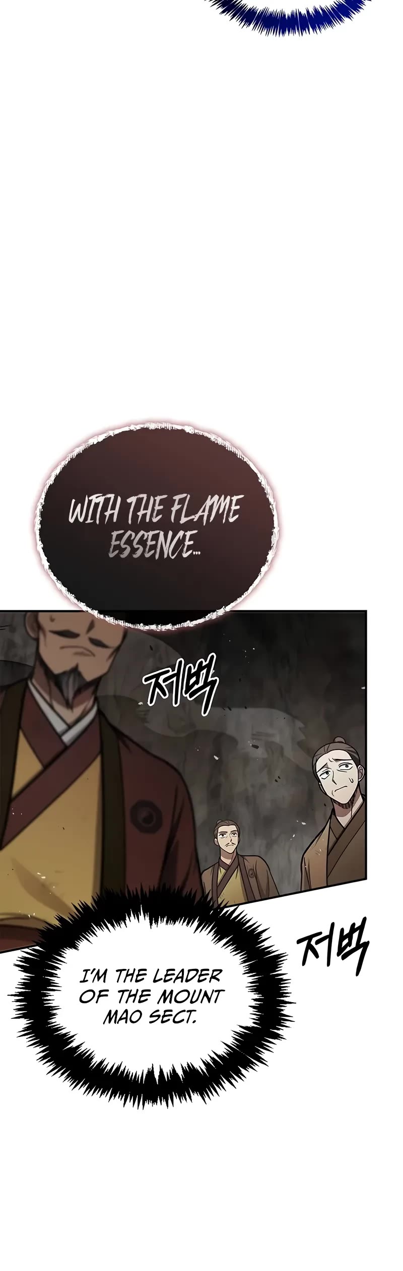 Heavenly Grand Archive's Young Master Chapter 100 page 41 - Chapter 100
