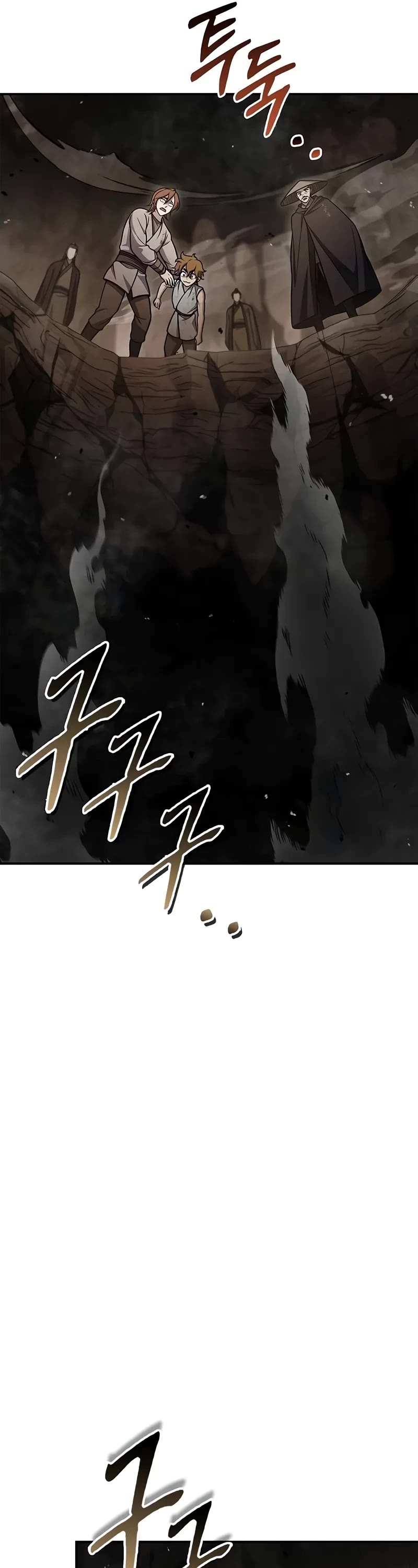 Heavenly Grand Archive's Young Master Chapter 100 page 7 - Chapter 100