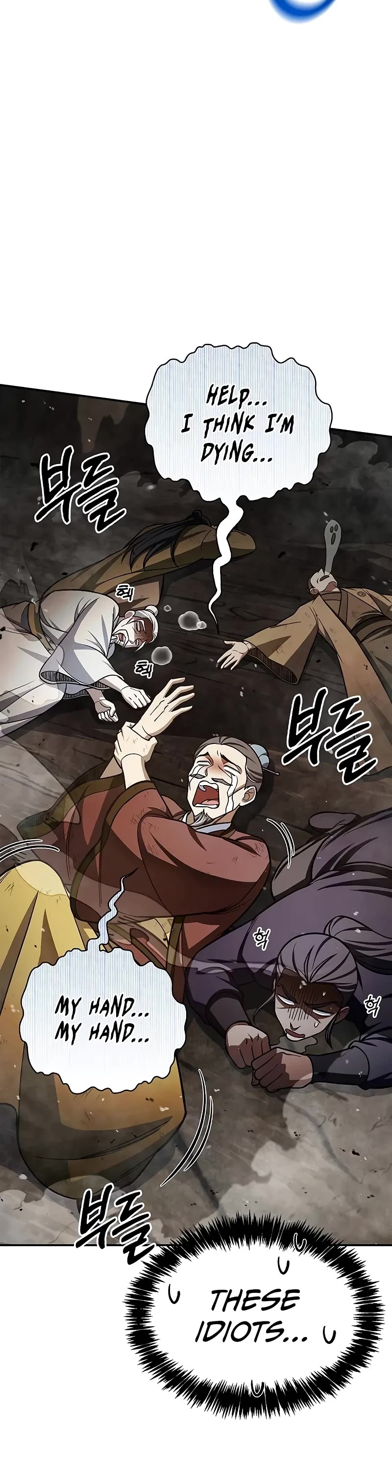 Heavenly Grand Archive's Young Master Chapter 101 page 13 - Chapter 101