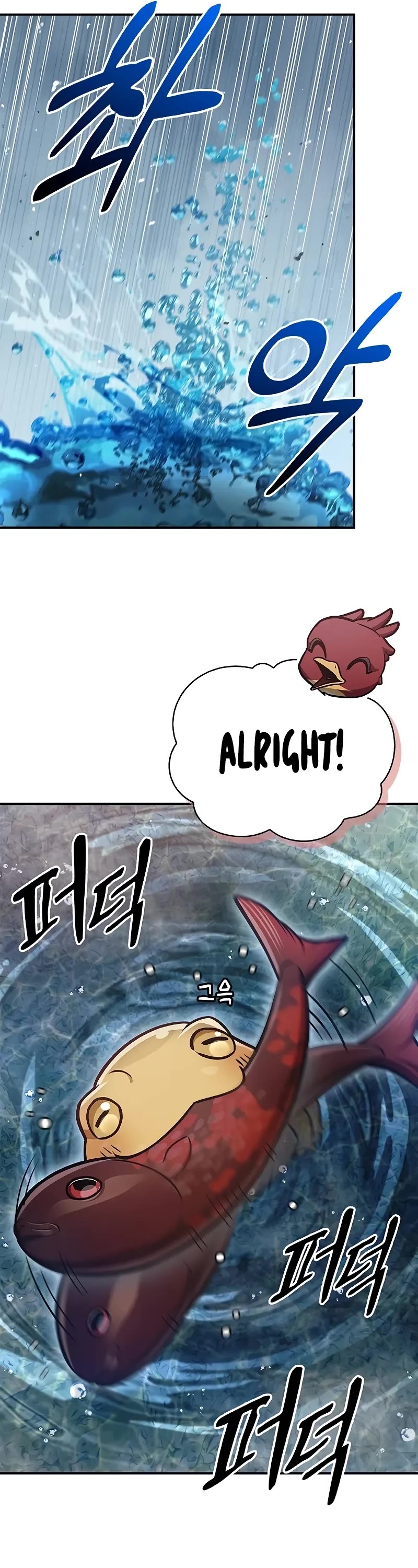 Heavenly Grand Archive's Young Master Chapter 101 page 17 - Chapter 101