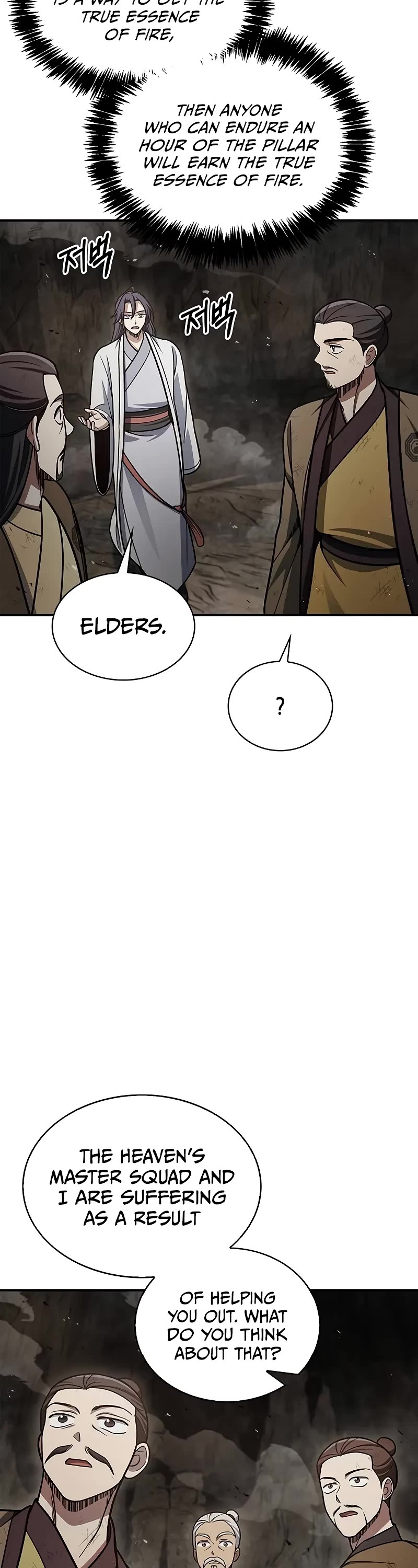 Heavenly Grand Archive's Young Master Chapter 101 page 33 - Chapter 101