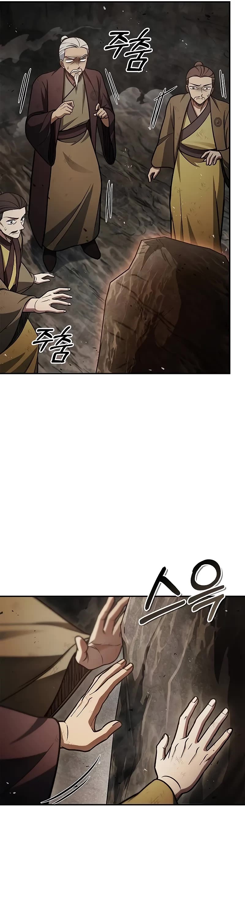Heavenly Grand Archive's Young Master Chapter 101 page 38 - Chapter 101