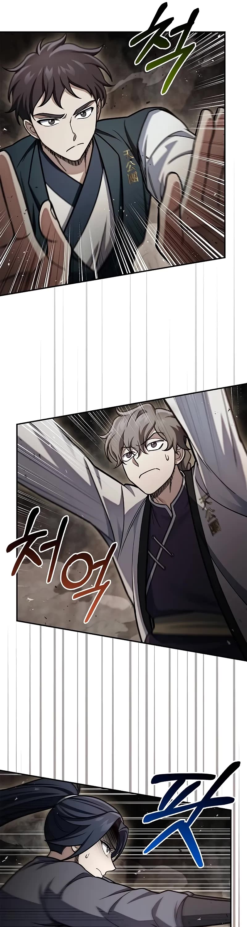 Heavenly Grand Archive's Young Master Chapter 101 page 43 - Chapter 101