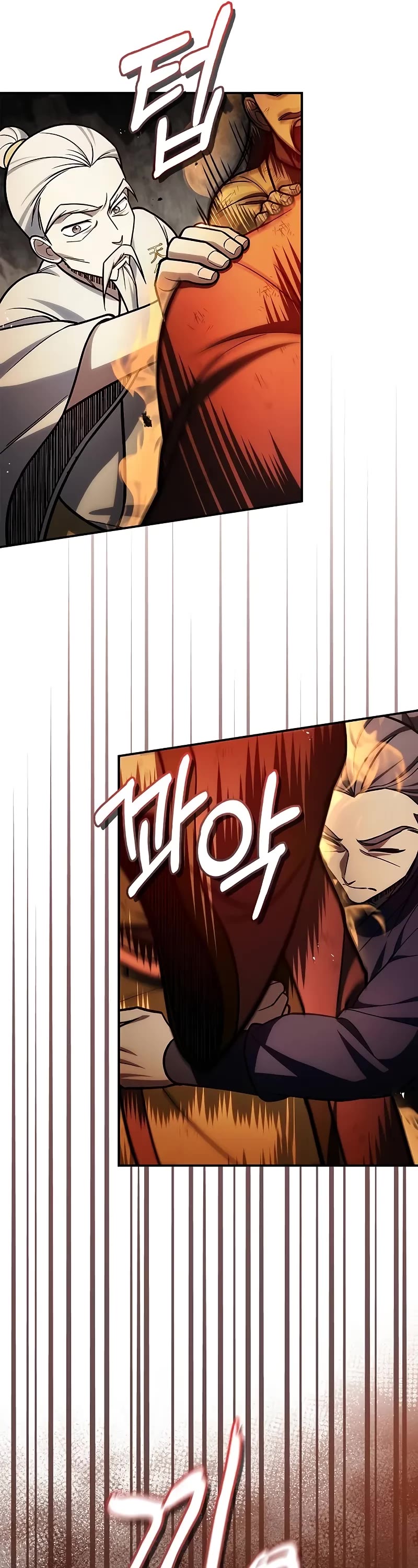 Heavenly Grand Archive's Young Master Chapter 101 page 7 - Chapter 101