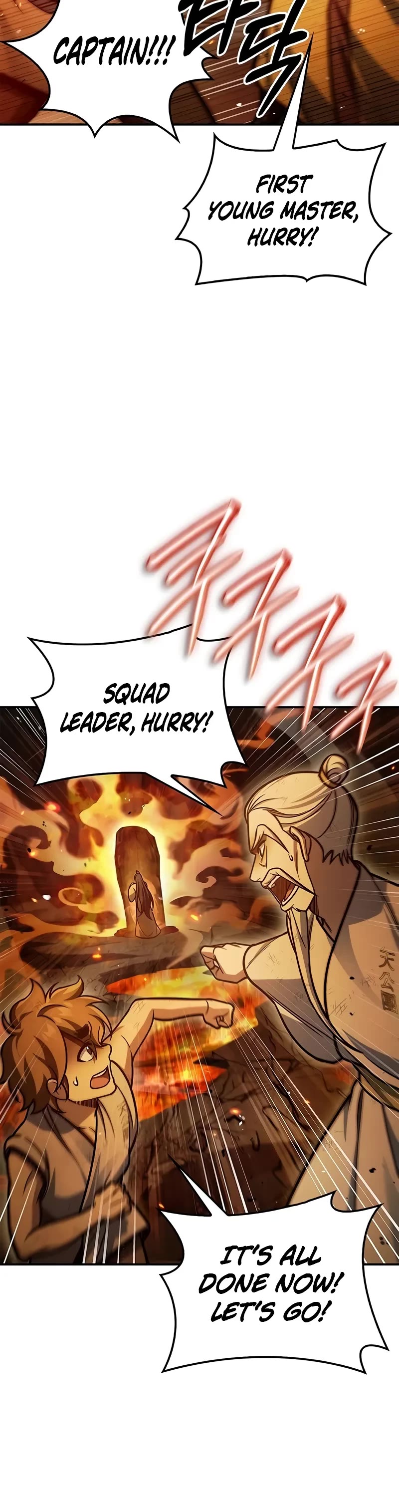 Heavenly Grand Archive's Young Master Chapter 102 page 10 - Chapter 102