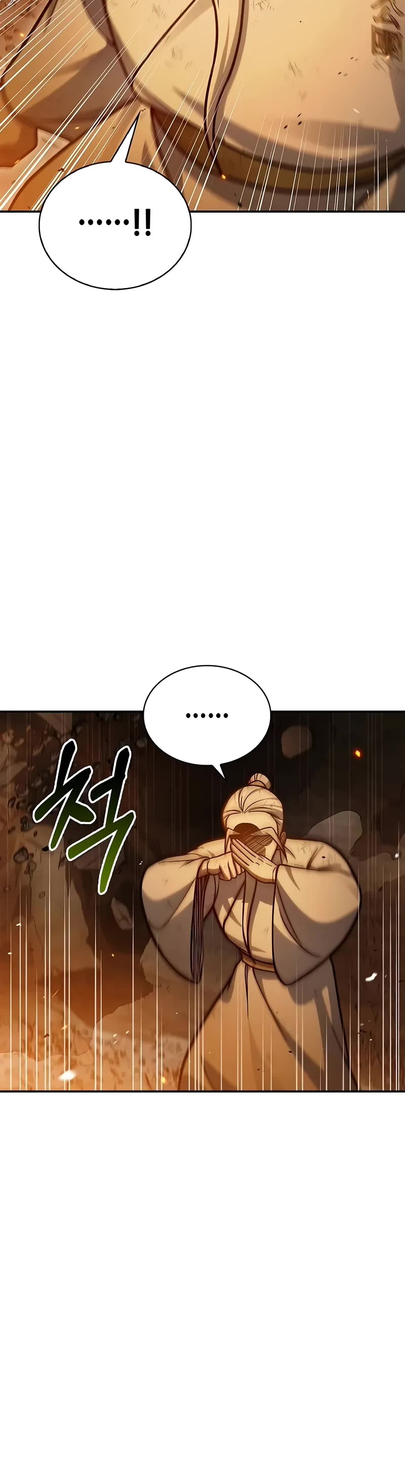 Heavenly Grand Archive's Young Master Chapter 102 page 15 - Chapter 102