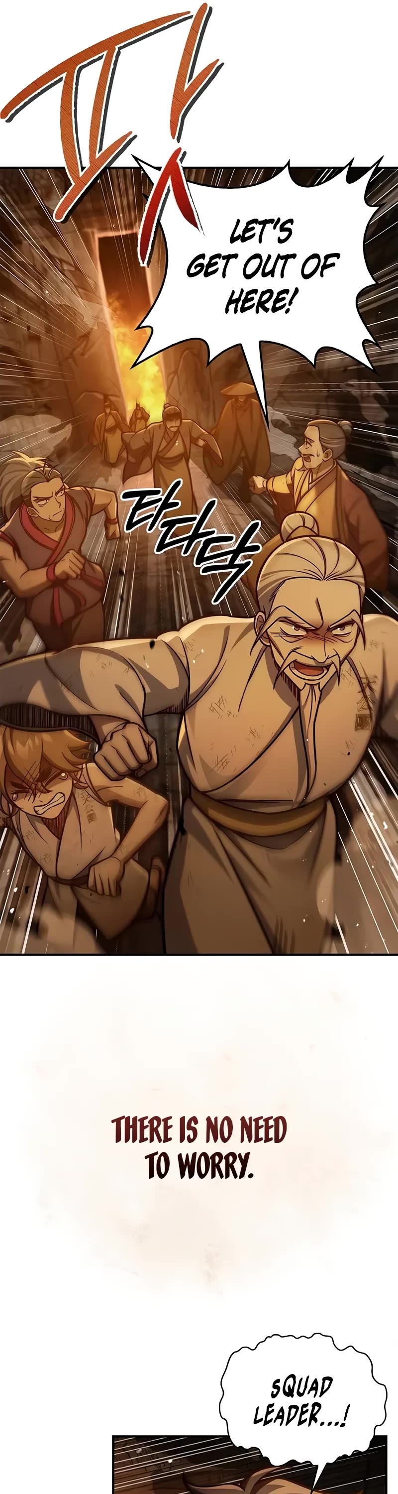 Heavenly Grand Archive's Young Master Chapter 102 page 16 - Chapter 102