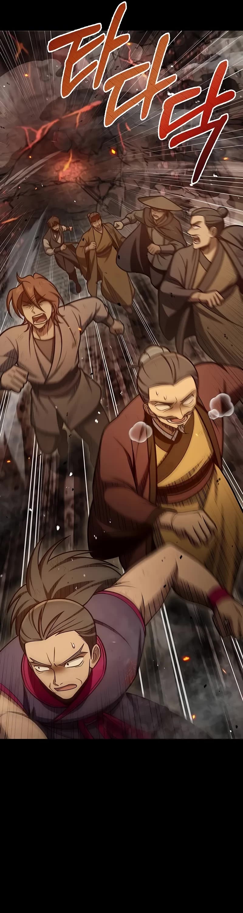 Heavenly Grand Archive's Young Master Chapter 102 page 21 - Chapter 102
