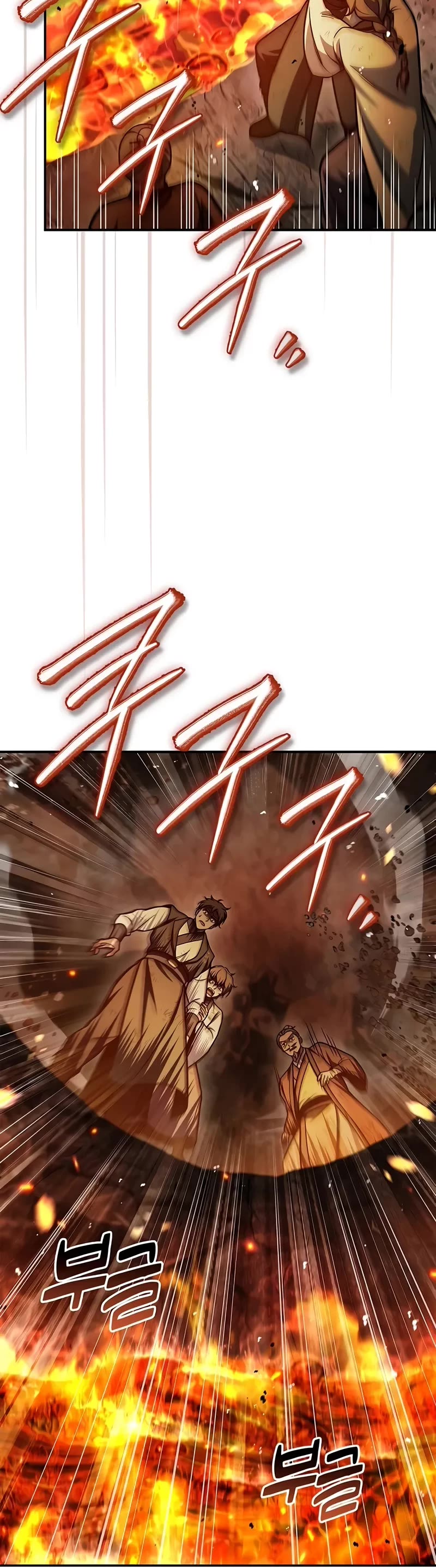Heavenly Grand Archive's Young Master Chapter 102 page 5 - Chapter 102
