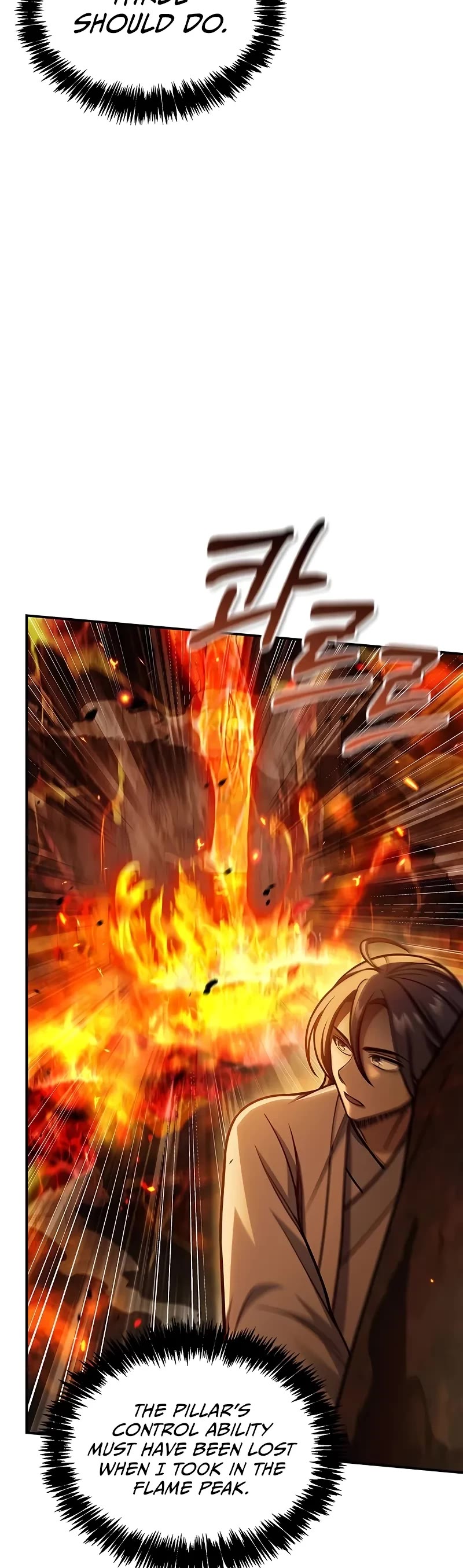 Heavenly Grand Archive's Young Master Chapter 103 page 15 - Chapter 103