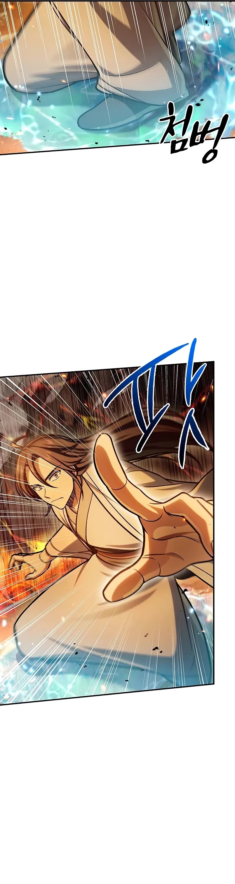 Heavenly Grand Archive's Young Master Chapter 103 page 17 - Chapter 103