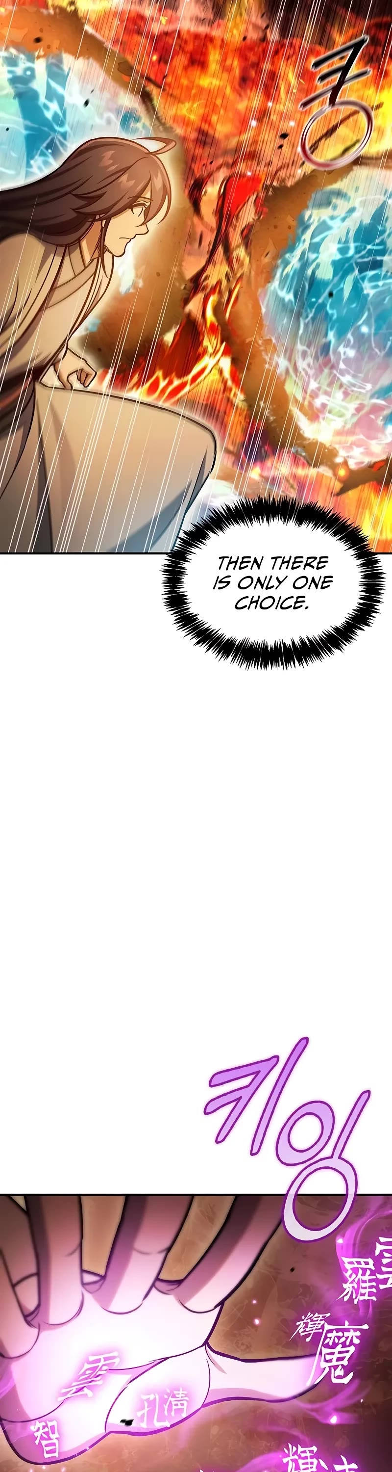 Heavenly Grand Archive's Young Master Chapter 103 page 19 - Chapter 103