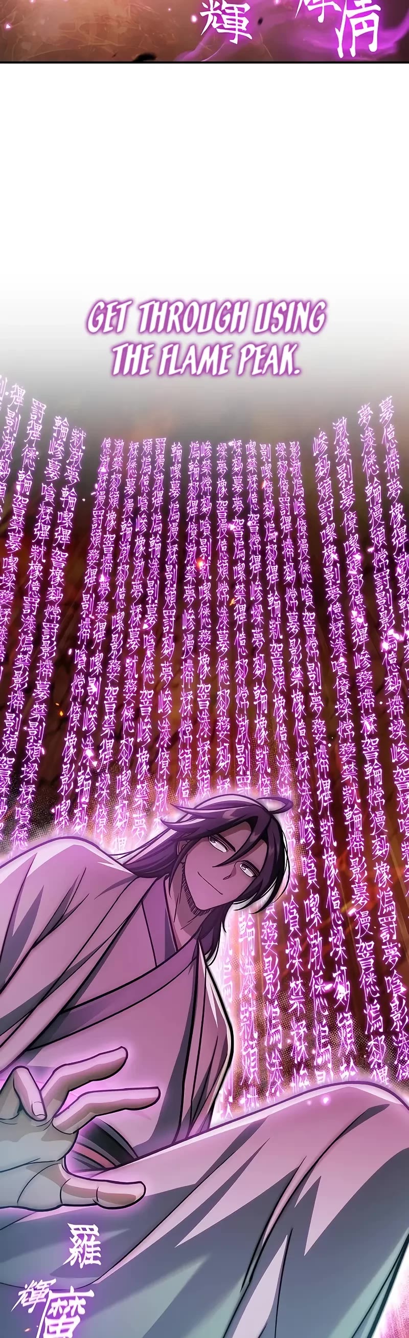 Heavenly Grand Archive's Young Master Chapter 103 page 20 - Chapter 103
