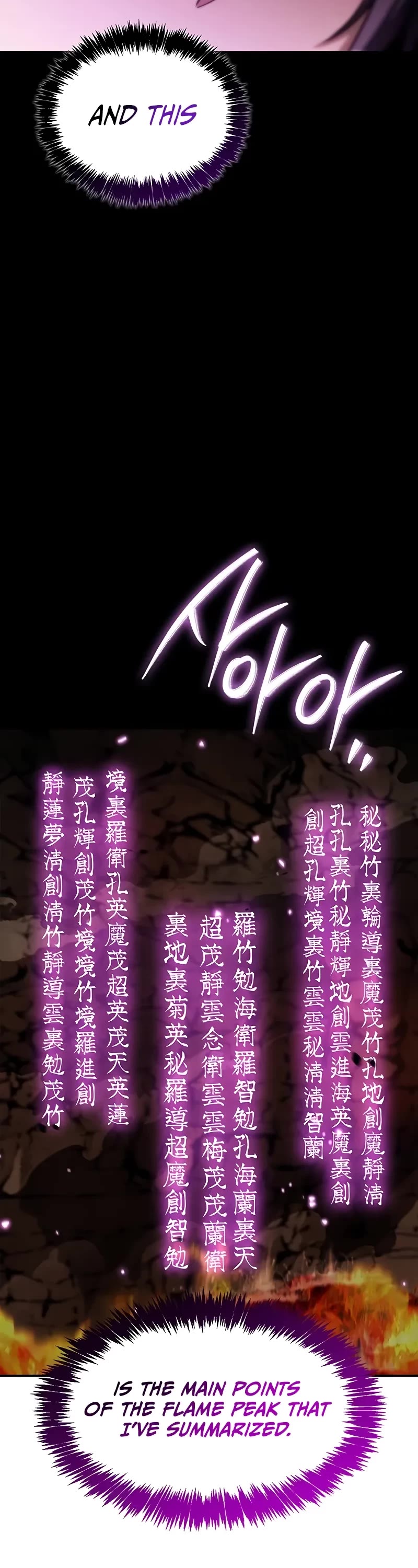 Heavenly Grand Archive's Young Master Chapter 103 page 23 - Chapter 103