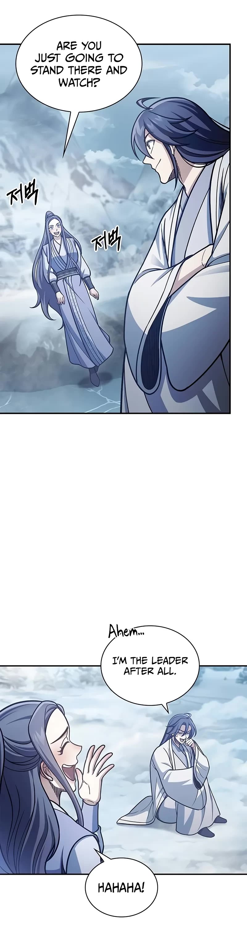 Heavenly Grand Archive's Young Master Chapter 104 page 13 - Chapter 104