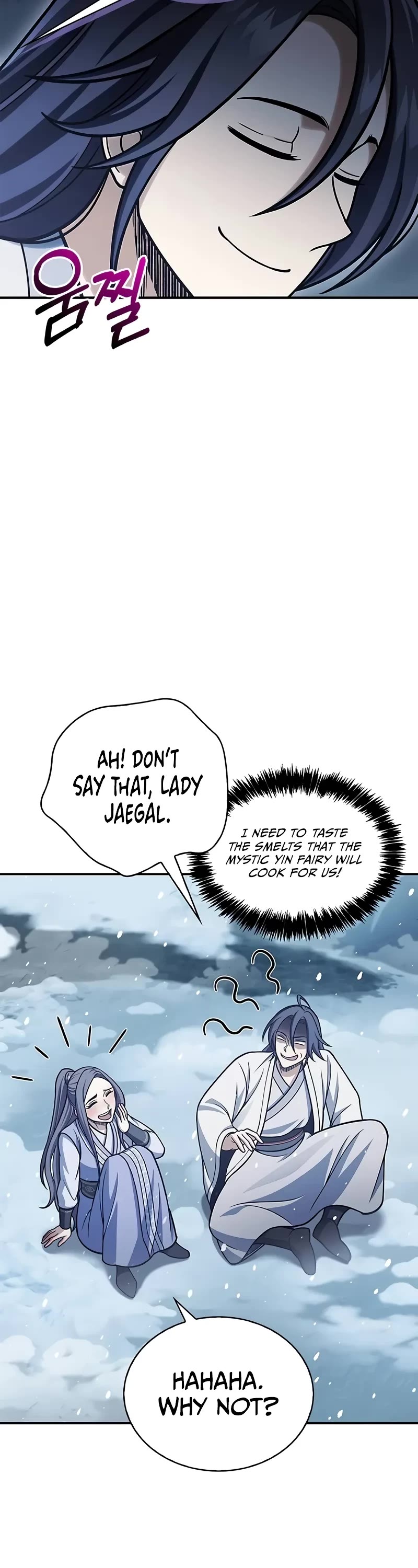 Heavenly Grand Archive's Young Master Chapter 104 page 17 - Chapter 104