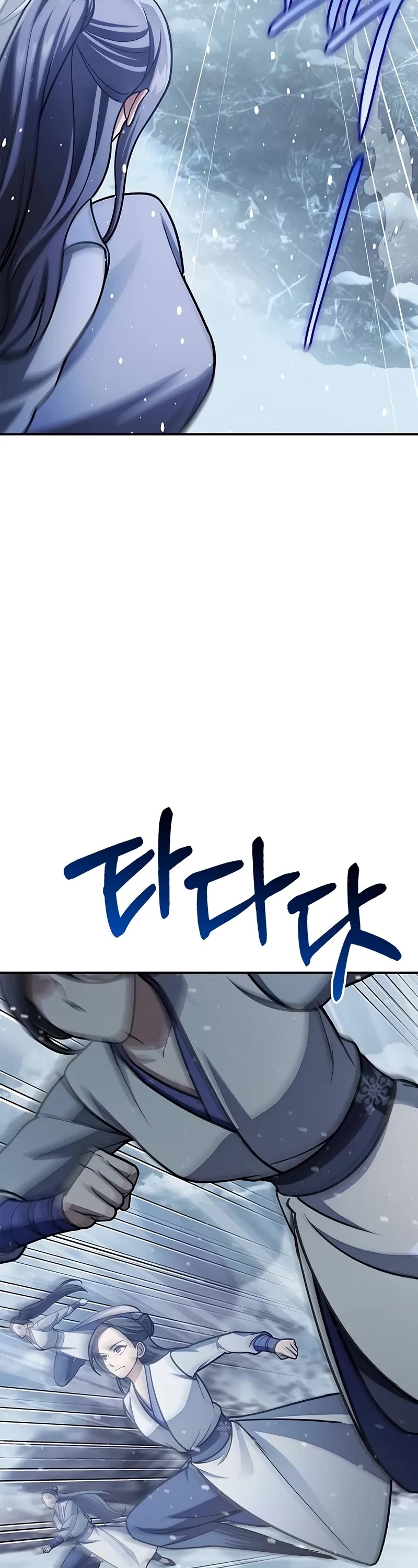 Heavenly Grand Archive's Young Master Chapter 104 page 22 - Chapter 104