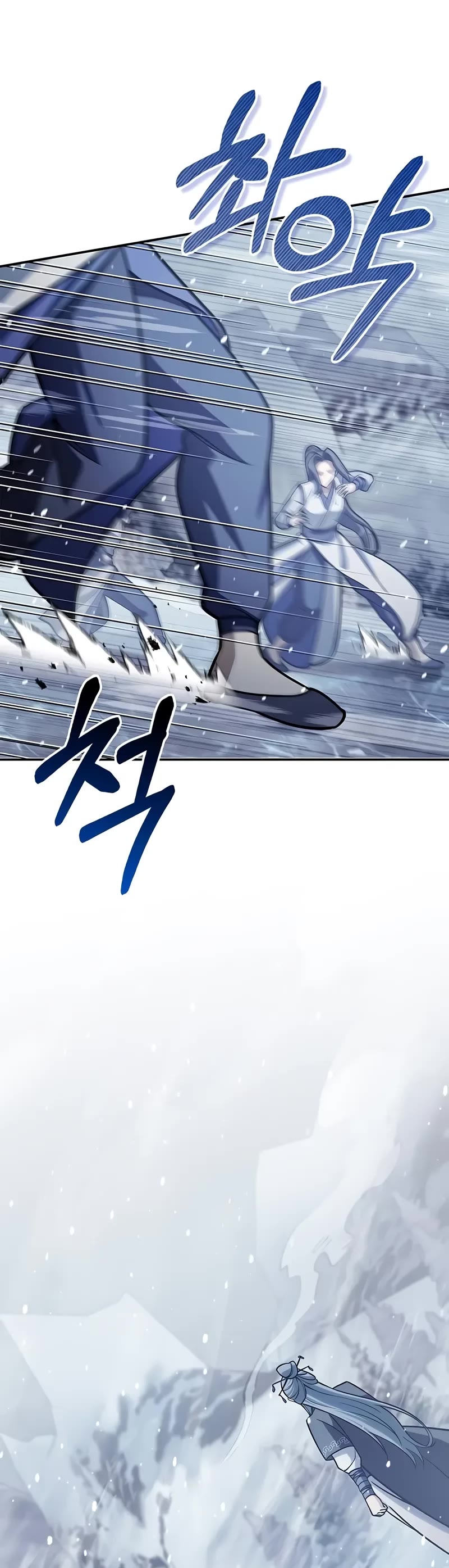 Heavenly Grand Archive's Young Master Chapter 104 page 24 - Chapter 104