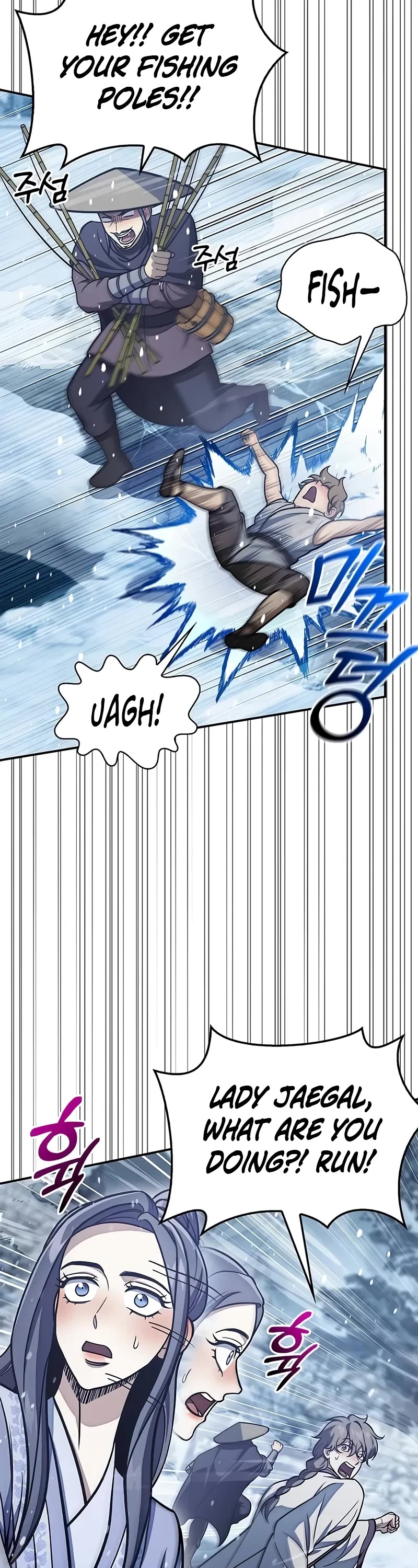 Heavenly Grand Archive's Young Master Chapter 104 page 42 - Chapter 104