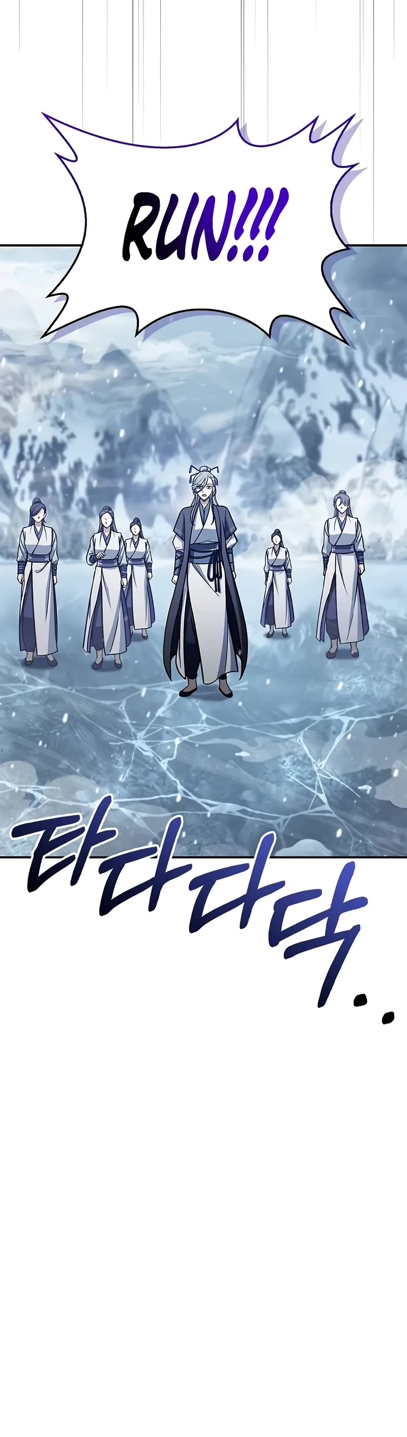 Heavenly Grand Archive's Young Master Chapter 104 page 44 - Chapter 104