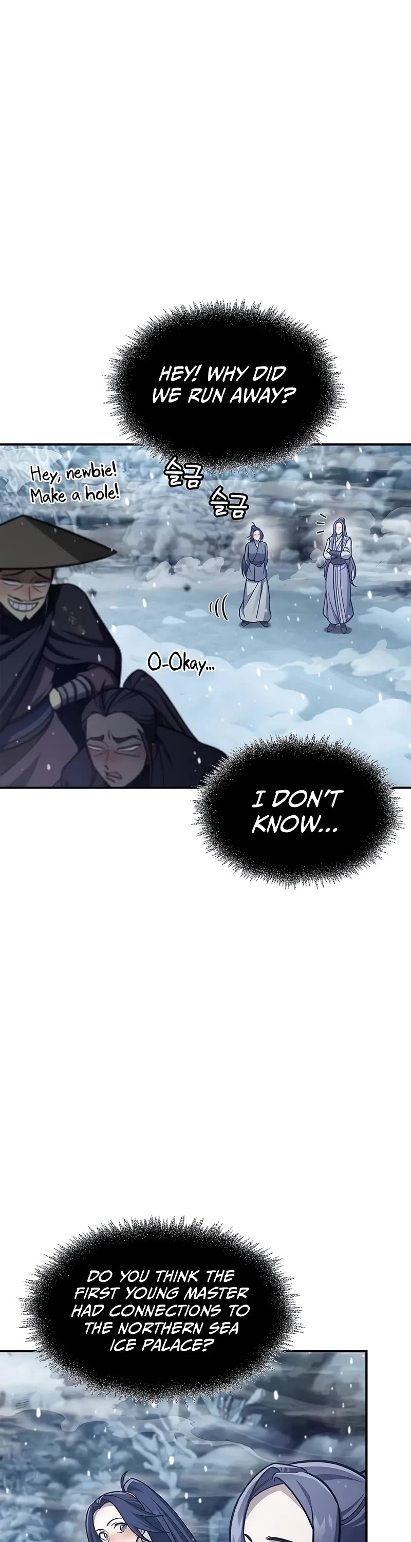 Heavenly Grand Archive's Young Master Chapter 104 page 47 - Chapter 104