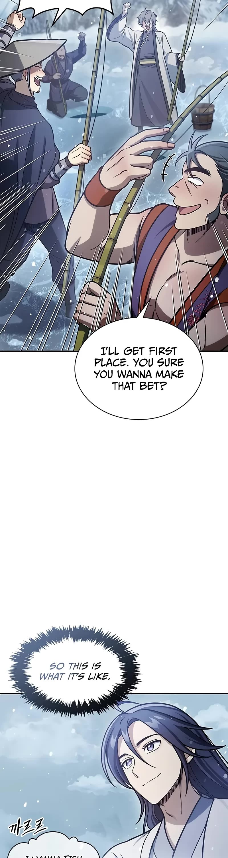 Heavenly Grand Archive's Young Master Chapter 104 page 5 - Chapter 104