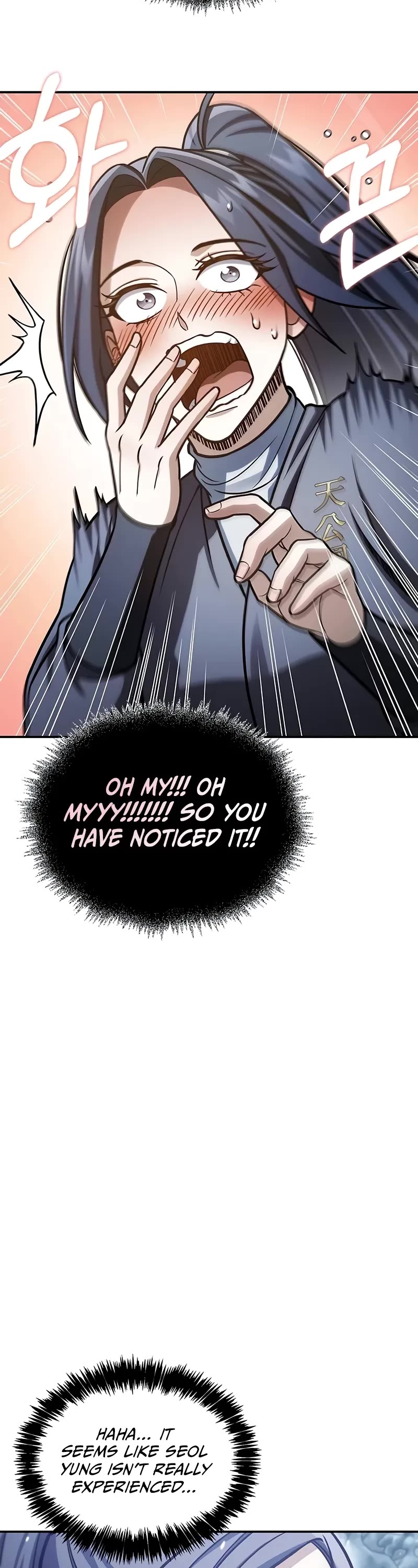 Heavenly Grand Archive's Young Master Chapter 104 page 51 - Chapter 104