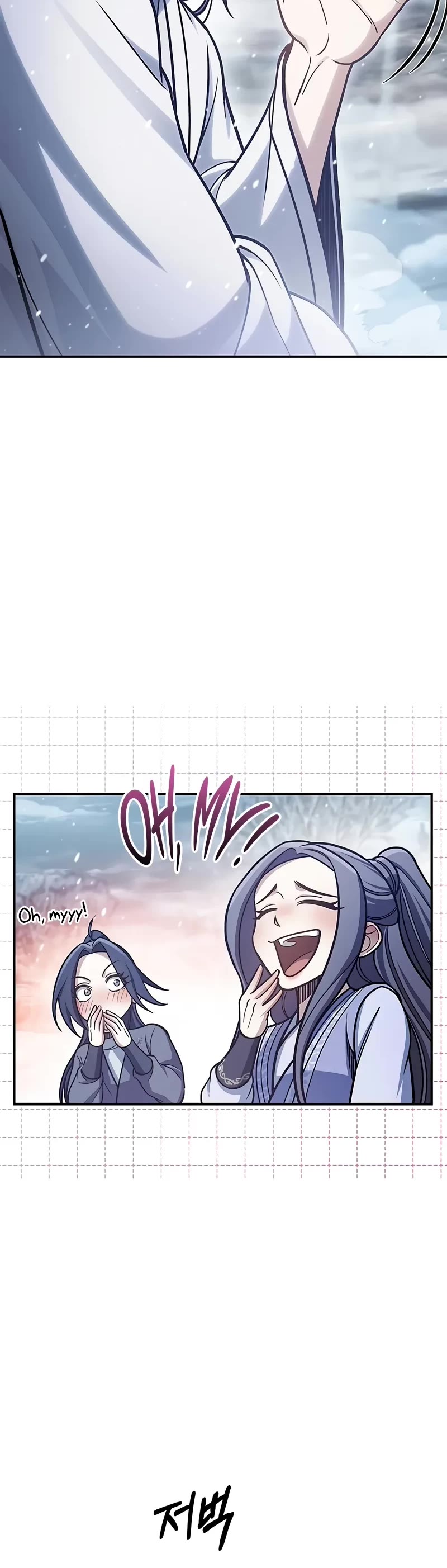 Heavenly Grand Archive's Young Master Chapter 104 page 54 - Chapter 104