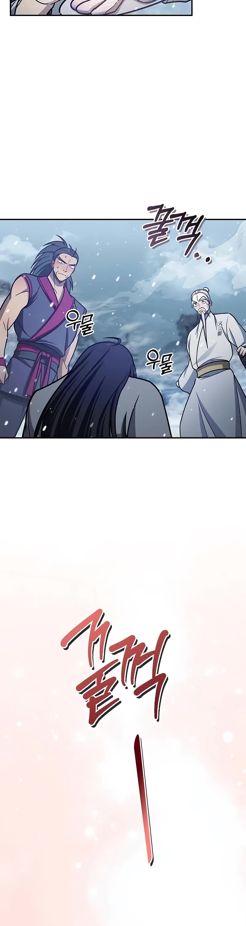 Heavenly Grand Archive's Young Master Chapter 104 page 57 - Chapter 104