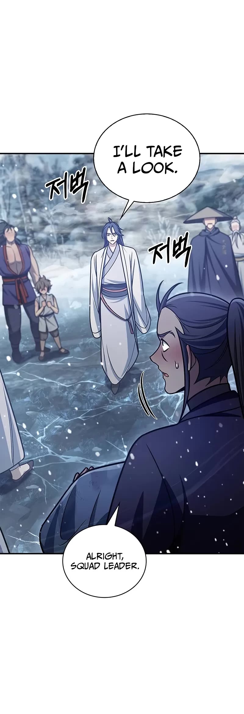 Heavenly Grand Archive's Young Master Chapter 105 page 10 - Chapter 105