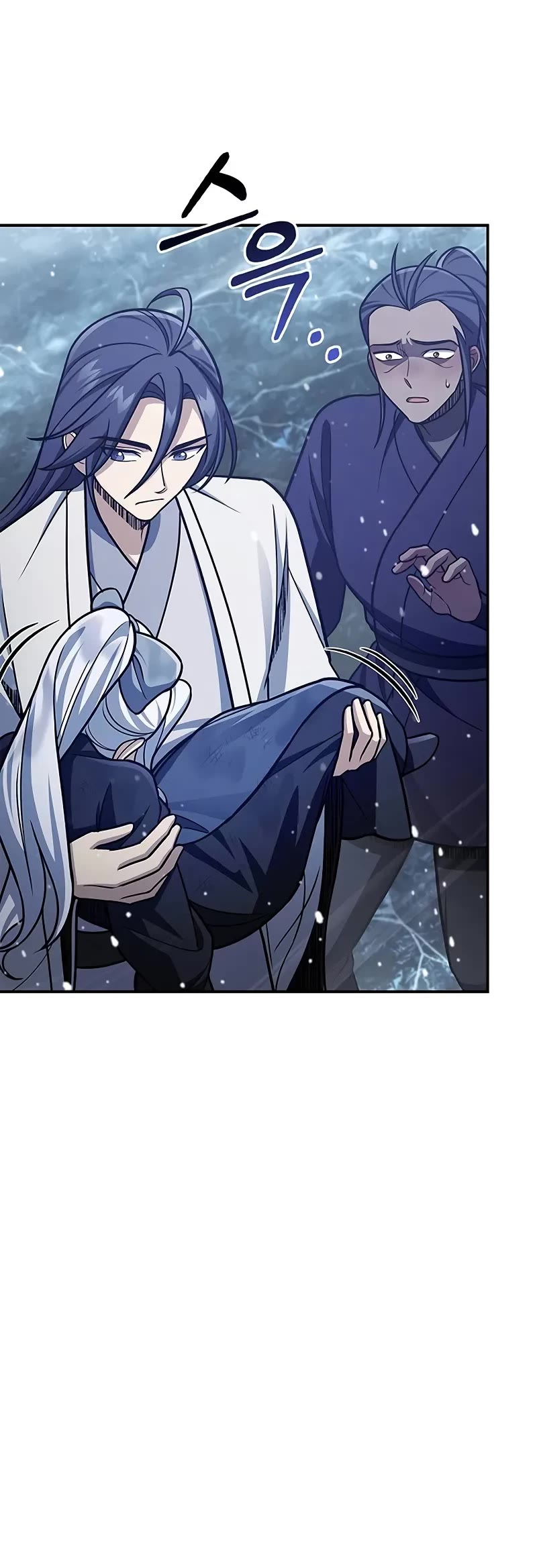 Heavenly Grand Archive's Young Master Chapter 105 page 11 - Chapter 105