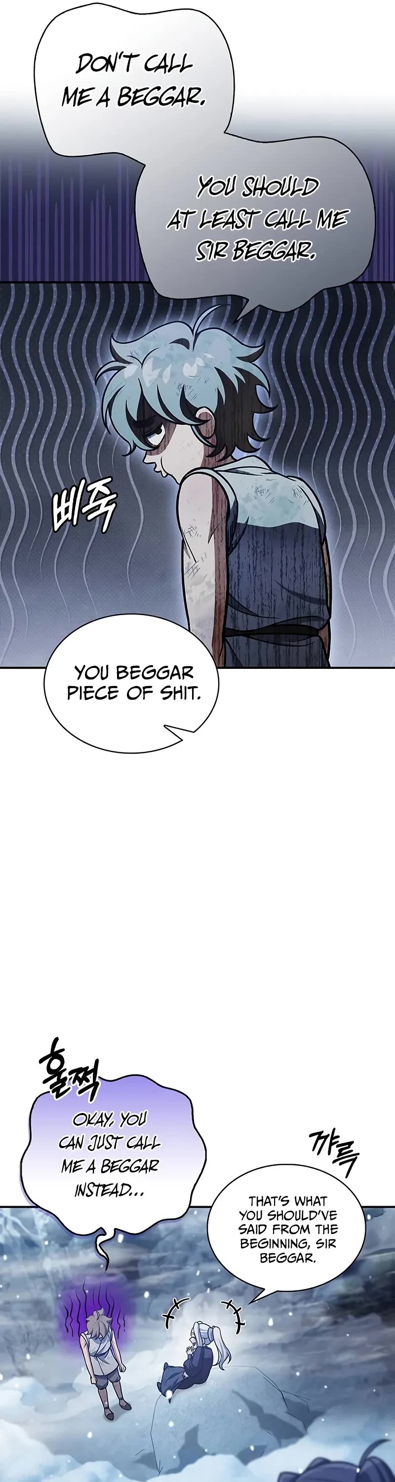 Heavenly Grand Archive's Young Master Chapter 105 page 62 - Chapter 105