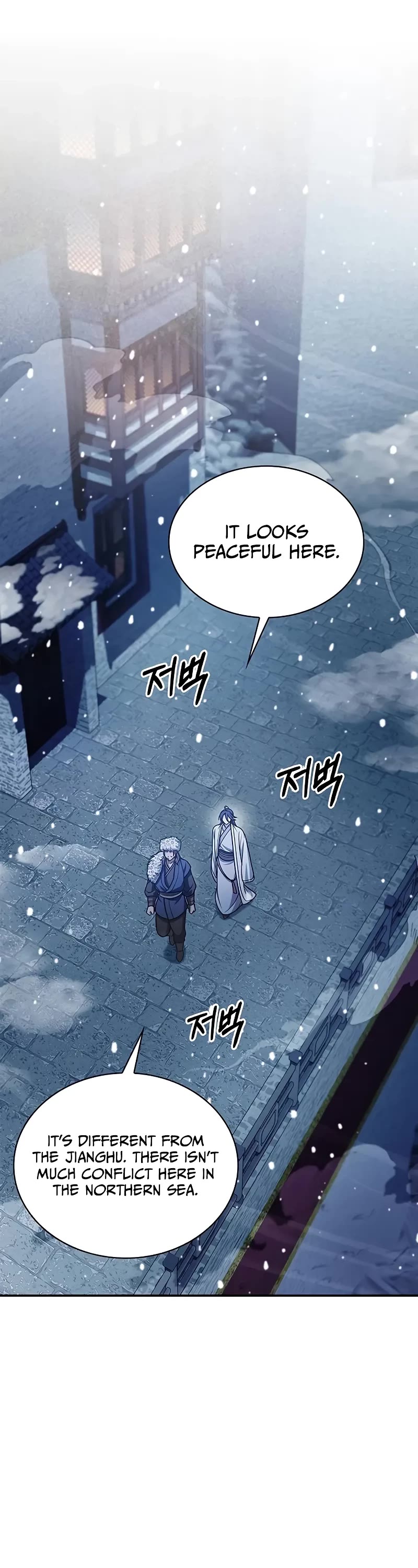 Heavenly Grand Archive's Young Master Chapter 106 page 18 - Chapter 106