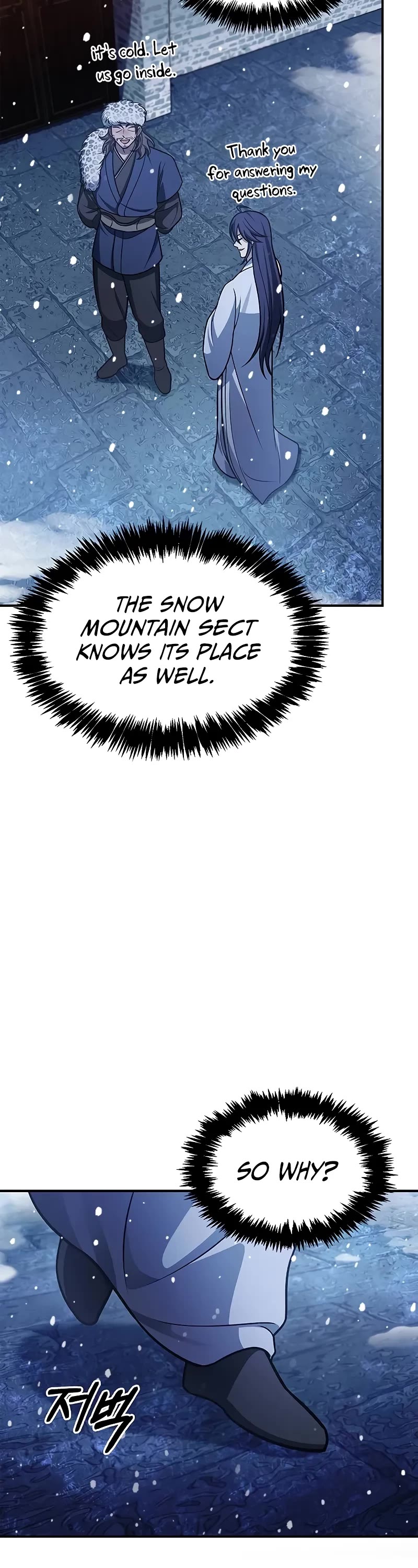Heavenly Grand Archive's Young Master Chapter 106 page 23 - Chapter 106