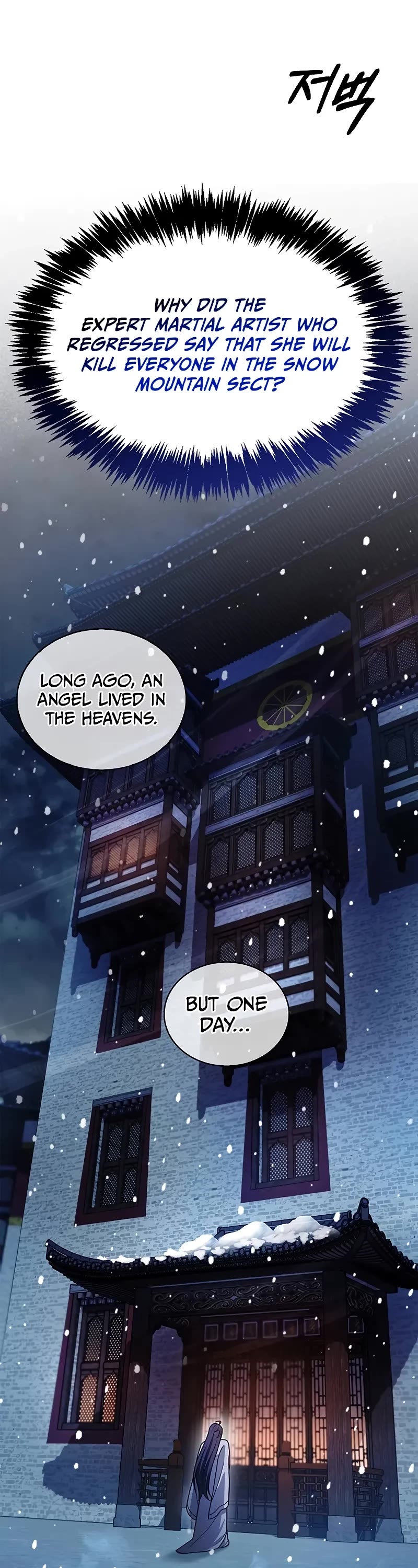 Heavenly Grand Archive's Young Master Chapter 106 page 24 - Chapter 106