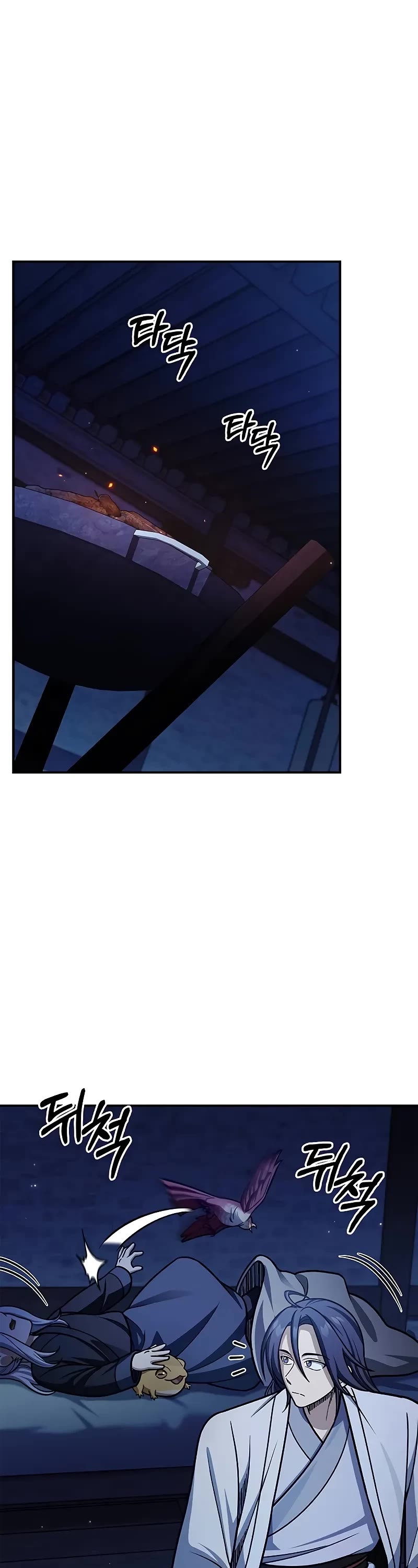 Heavenly Grand Archive's Young Master Chapter 106 page 27 - Chapter 106