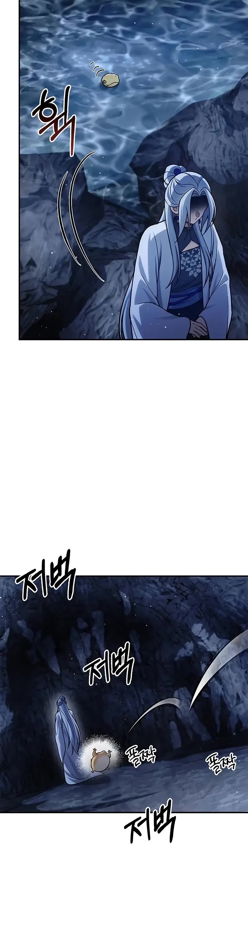 Heavenly Grand Archive's Young Master Chapter 107 page 54 - Chapter 107