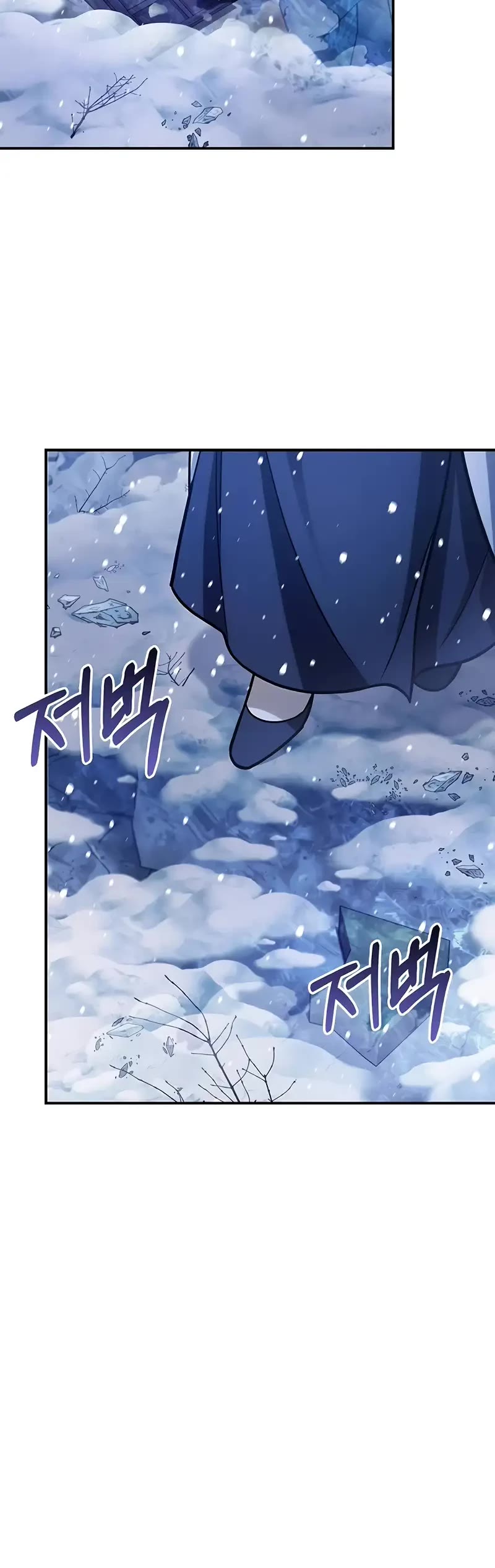 Heavenly Grand Archive's Young Master Chapter 107 page 56 - Chapter 107