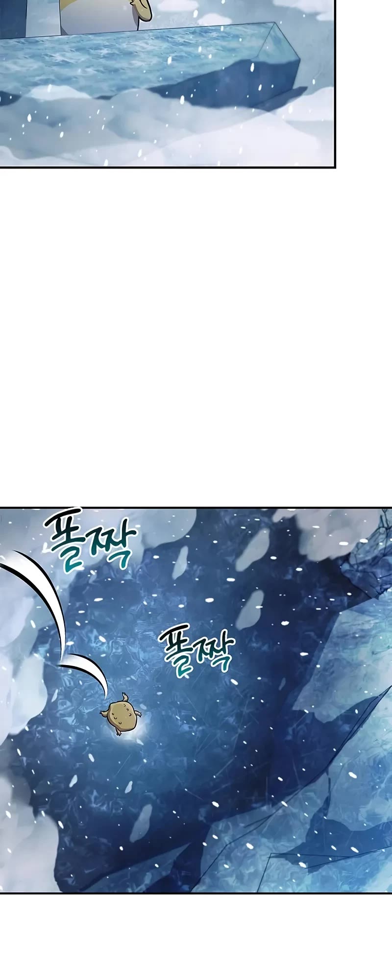 Heavenly Grand Archive's Young Master Chapter 108 page 10 - Chapter 108