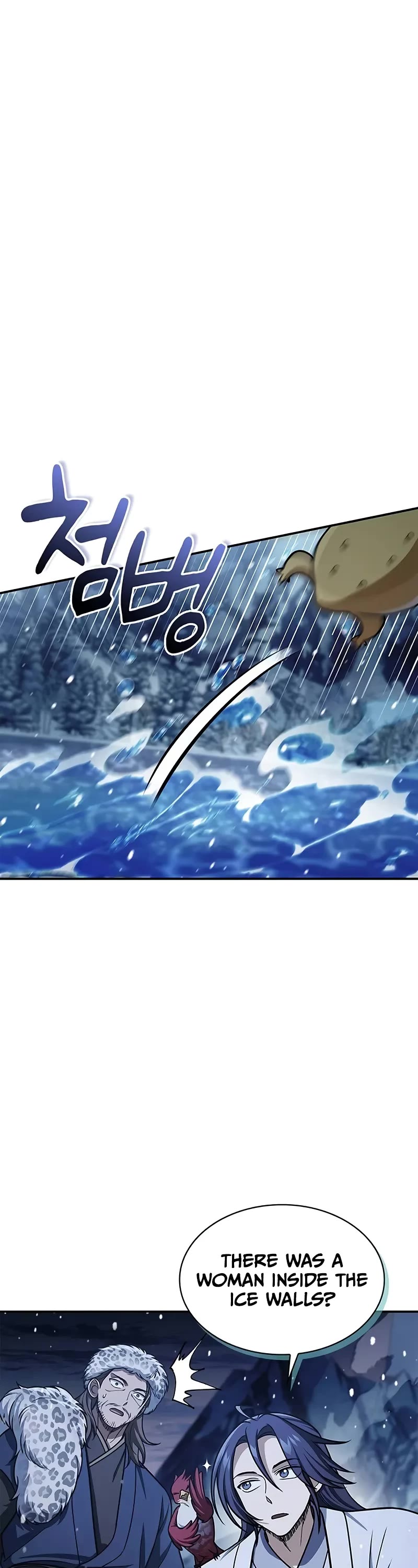 Heavenly Grand Archive's Young Master Chapter 108 page 13 - Chapter 108