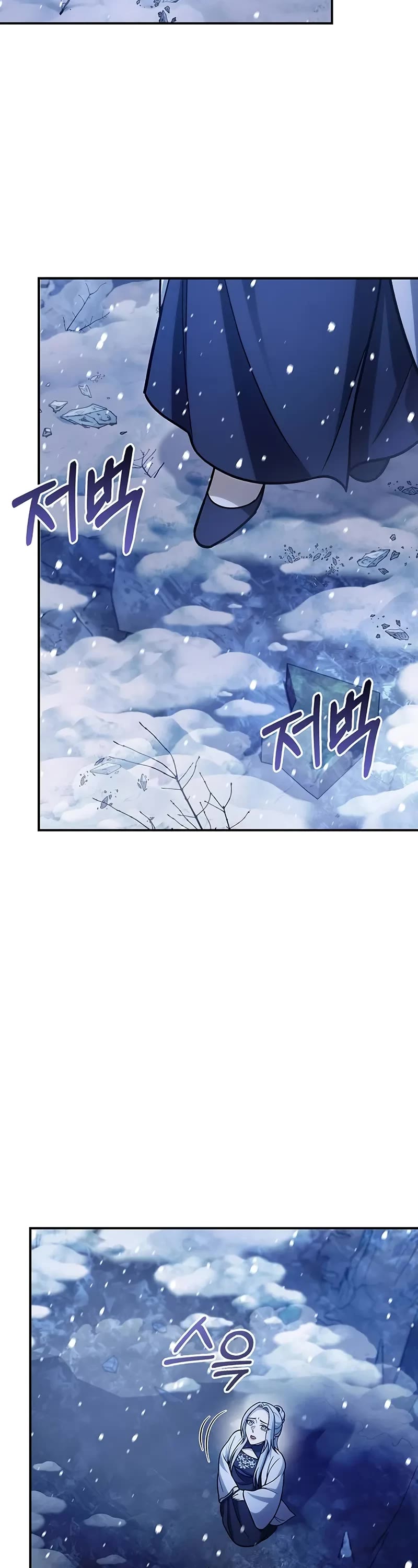 Heavenly Grand Archive's Young Master Chapter 108 page 3 - Chapter 108