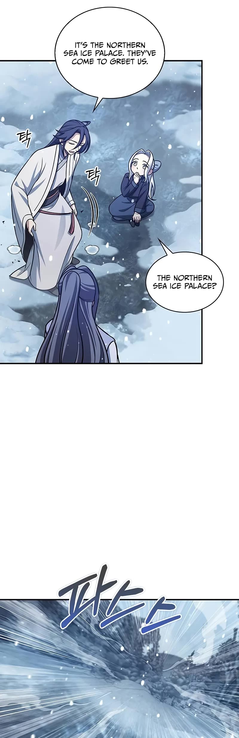 Heavenly Grand Archive's Young Master Chapter 108 page 34 - Chapter 108